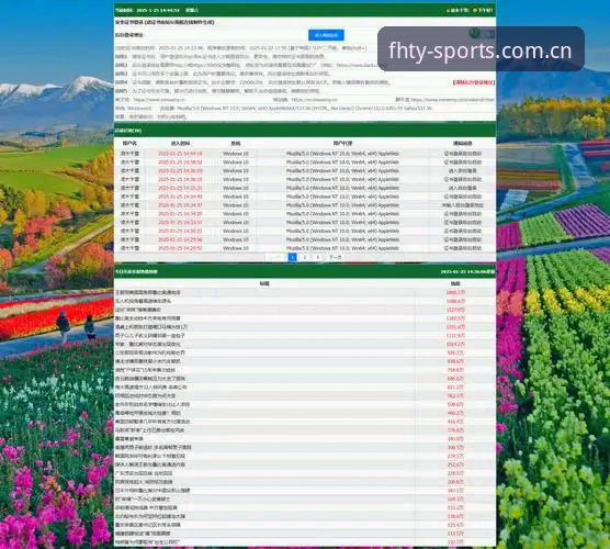 FHTY体育平台官网登录：一个入口的变迁与47.8MB的代价