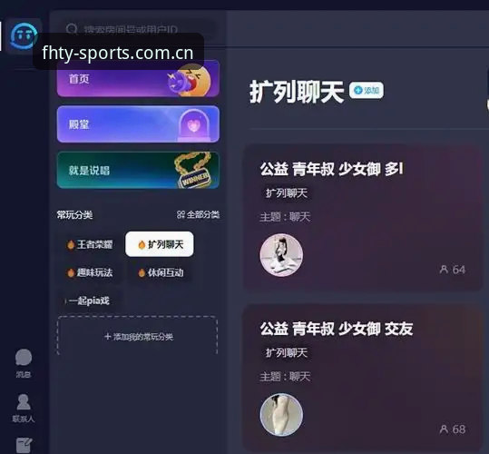老用户揭秘fhty中国娱乐官网2026最新版本使用心得，避坑指南和实战技巧一次说清