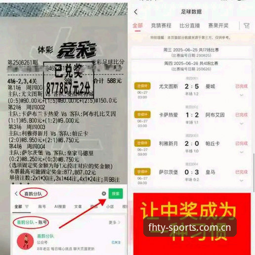 从意甲老兵到平台数据：一份雷吉亚纳新援解析与观赛指南
